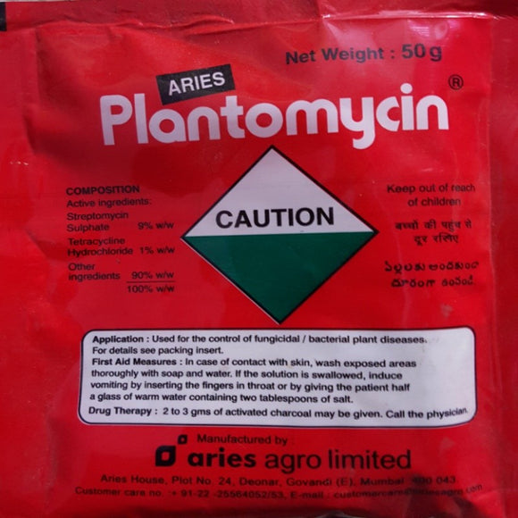 Plantomycin